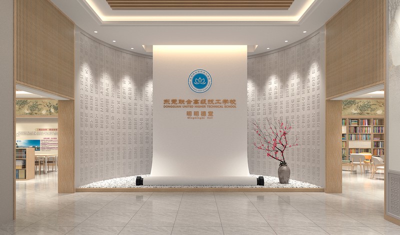 东莞联合高级技工学校(室内)