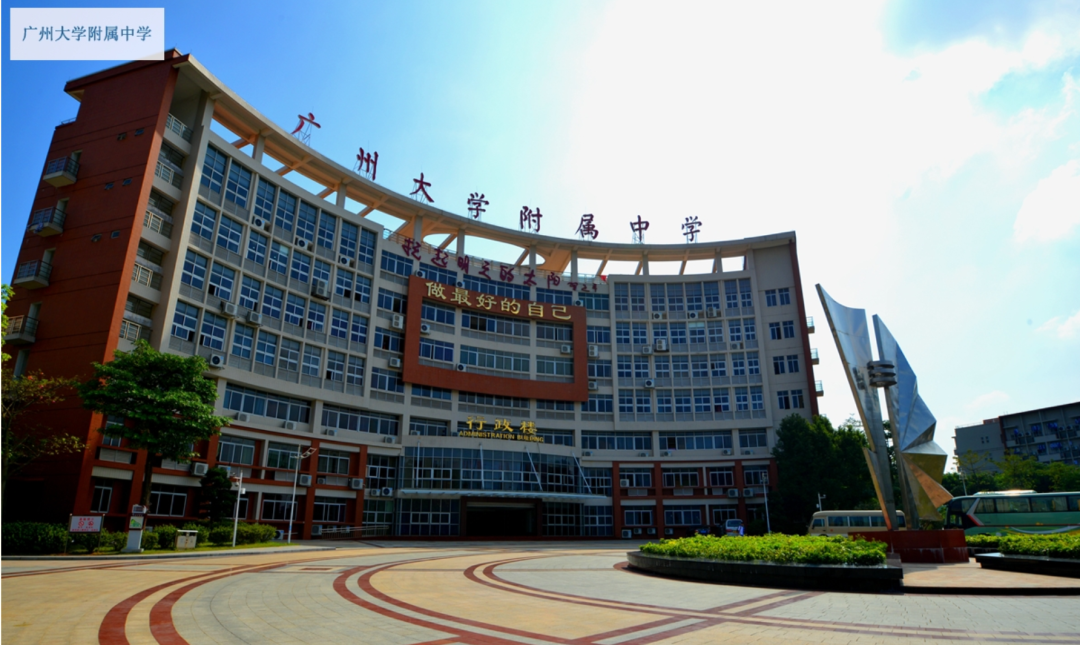 案例赏析 | 校园文化建设—主题文化打造。