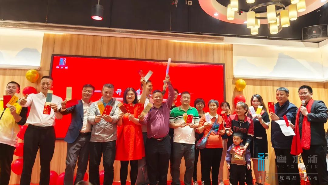 粤求新年会盛况 | 龙跃盛世 再创辉煌