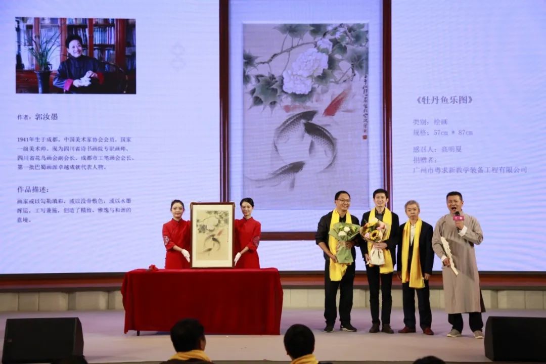 人间大爱，公益有我