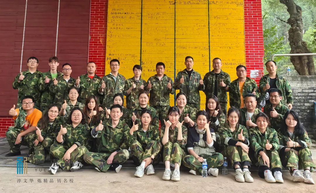 幸福文化 | 拓展成长的边界 这是我们的收获