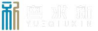 广州第二福利院