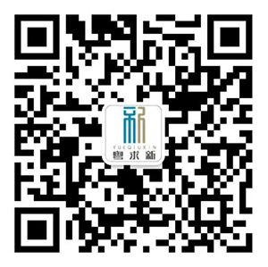 广州第二福利院