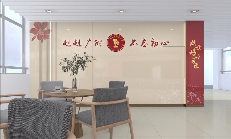 广州大学附属中学大学城校区