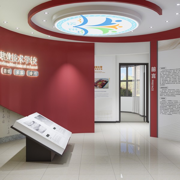 惠州华洋科技中等职业技术学校(东校区)