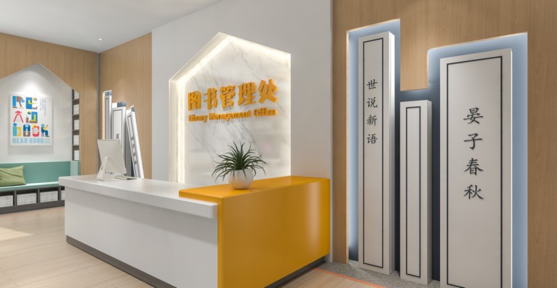 华师附小（阅览室）
